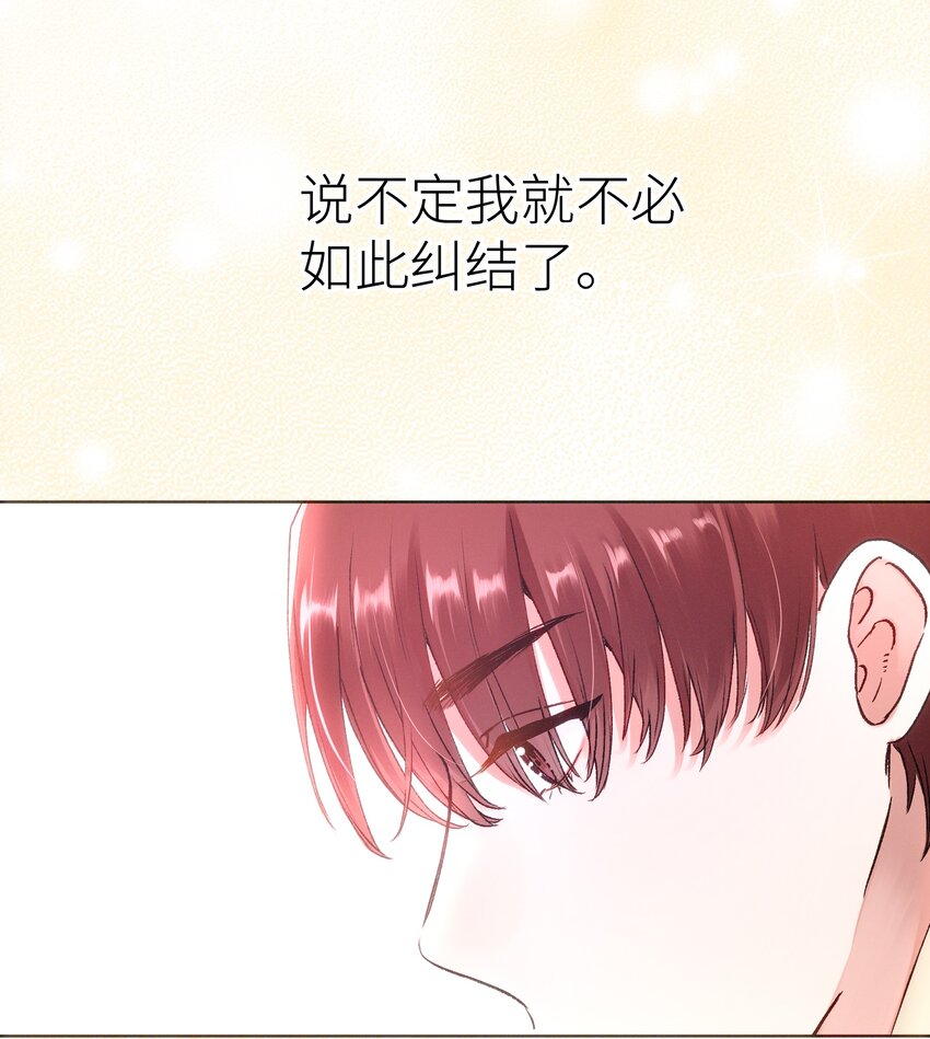 031 破局-第33话