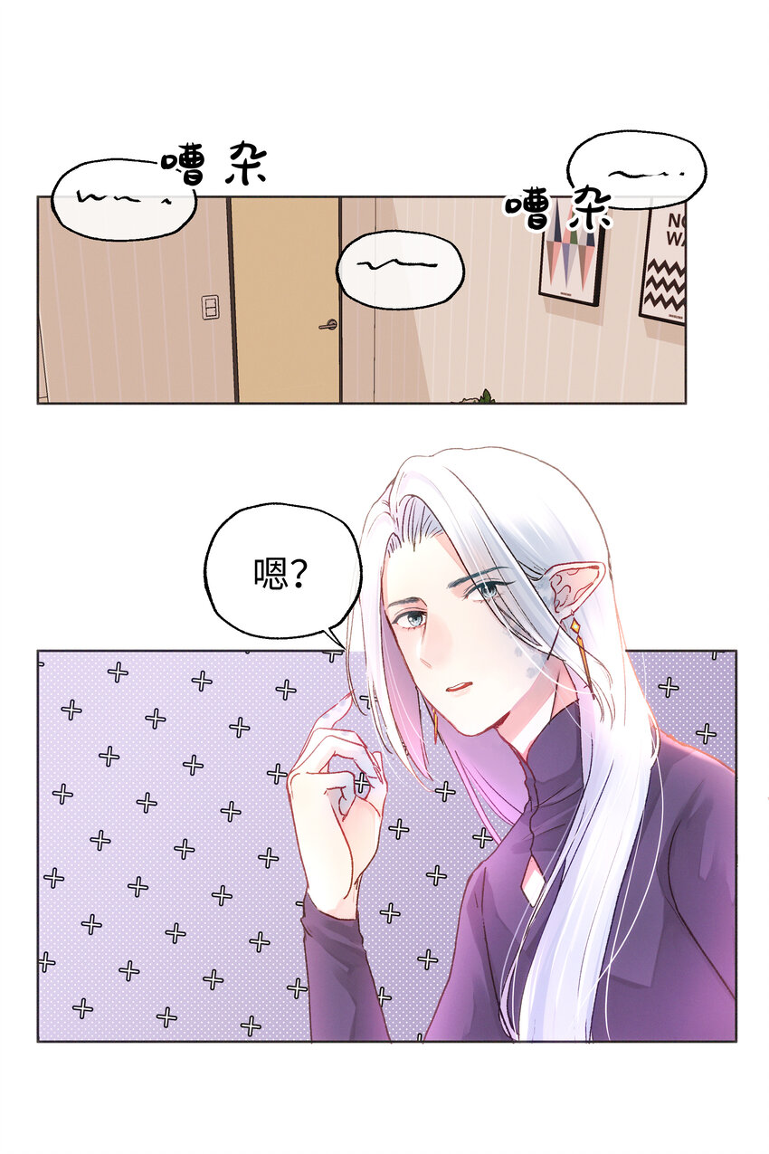 031 破局-第33话