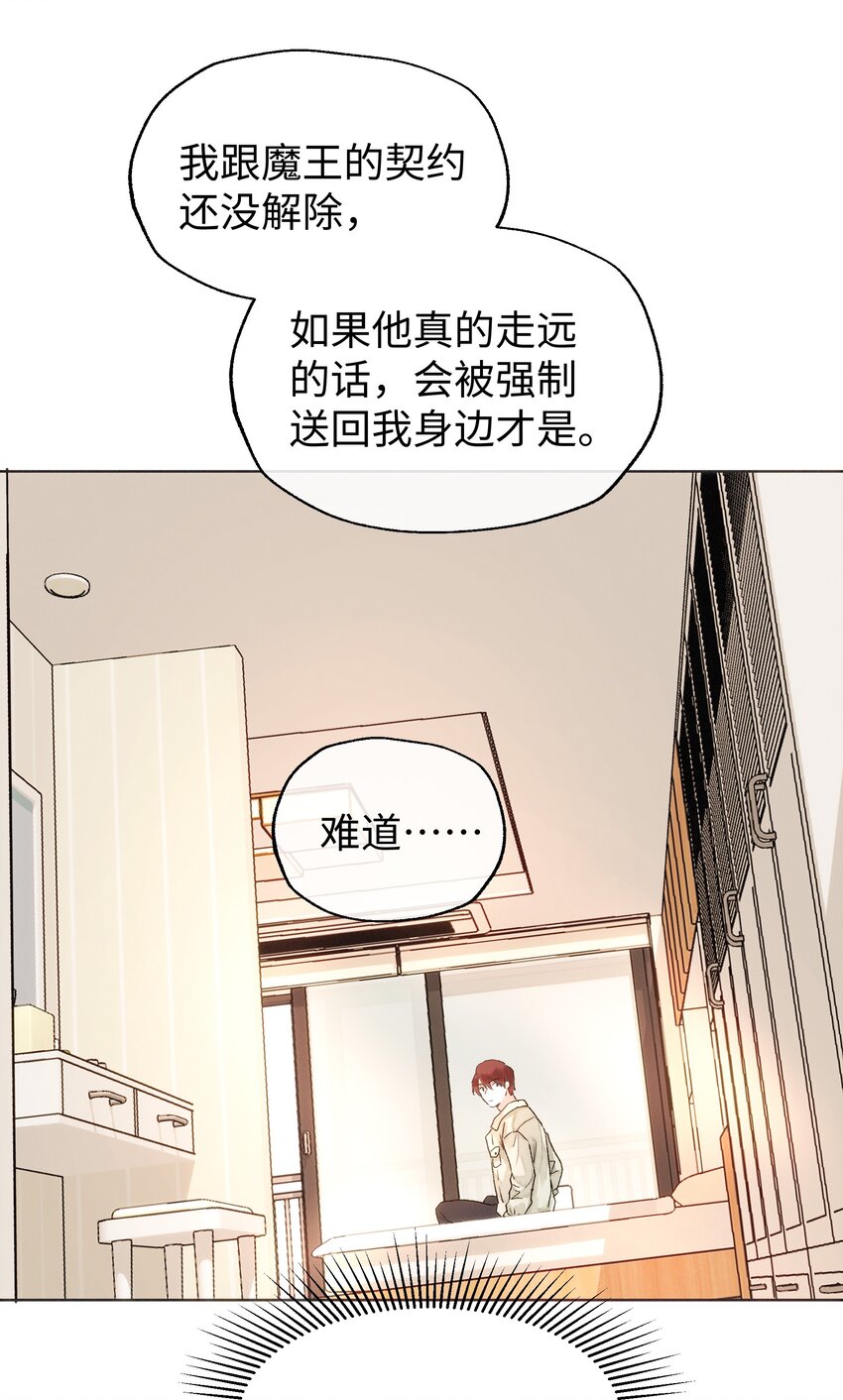 031 破局-第33话