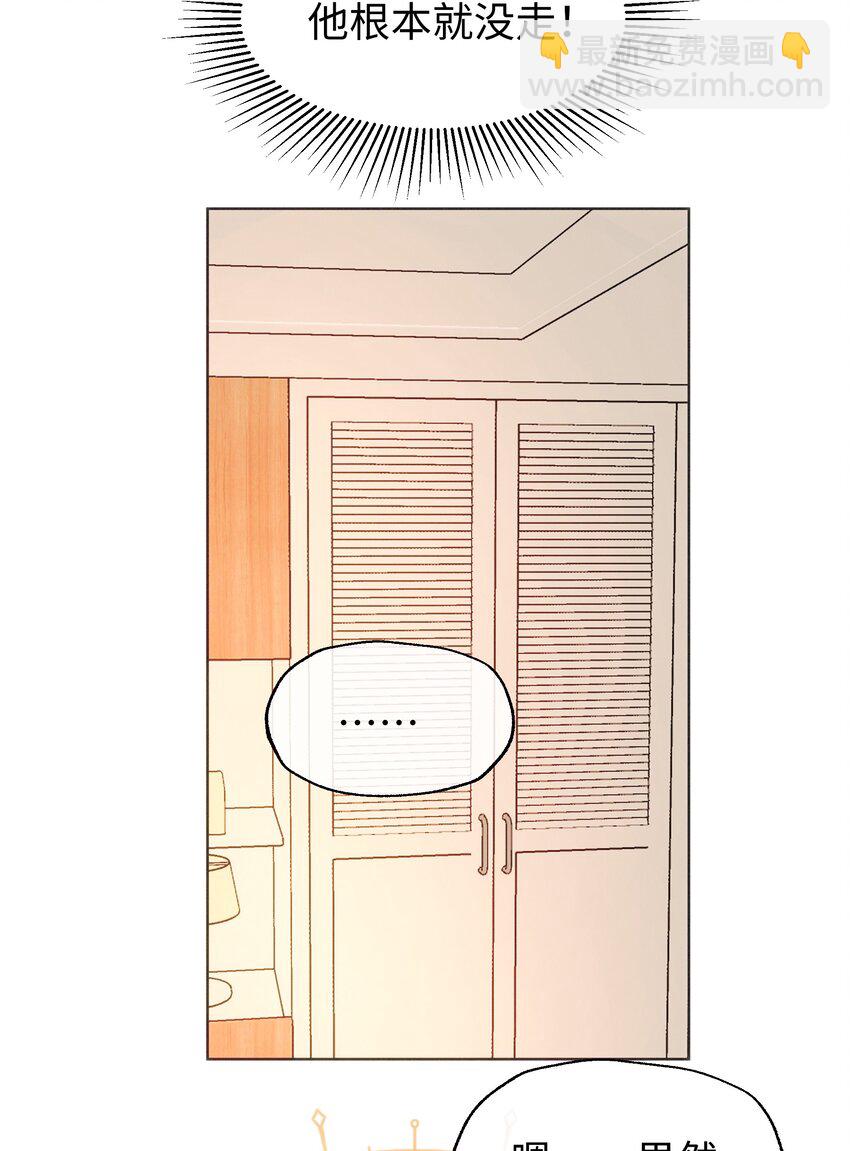 031 破局-第33话