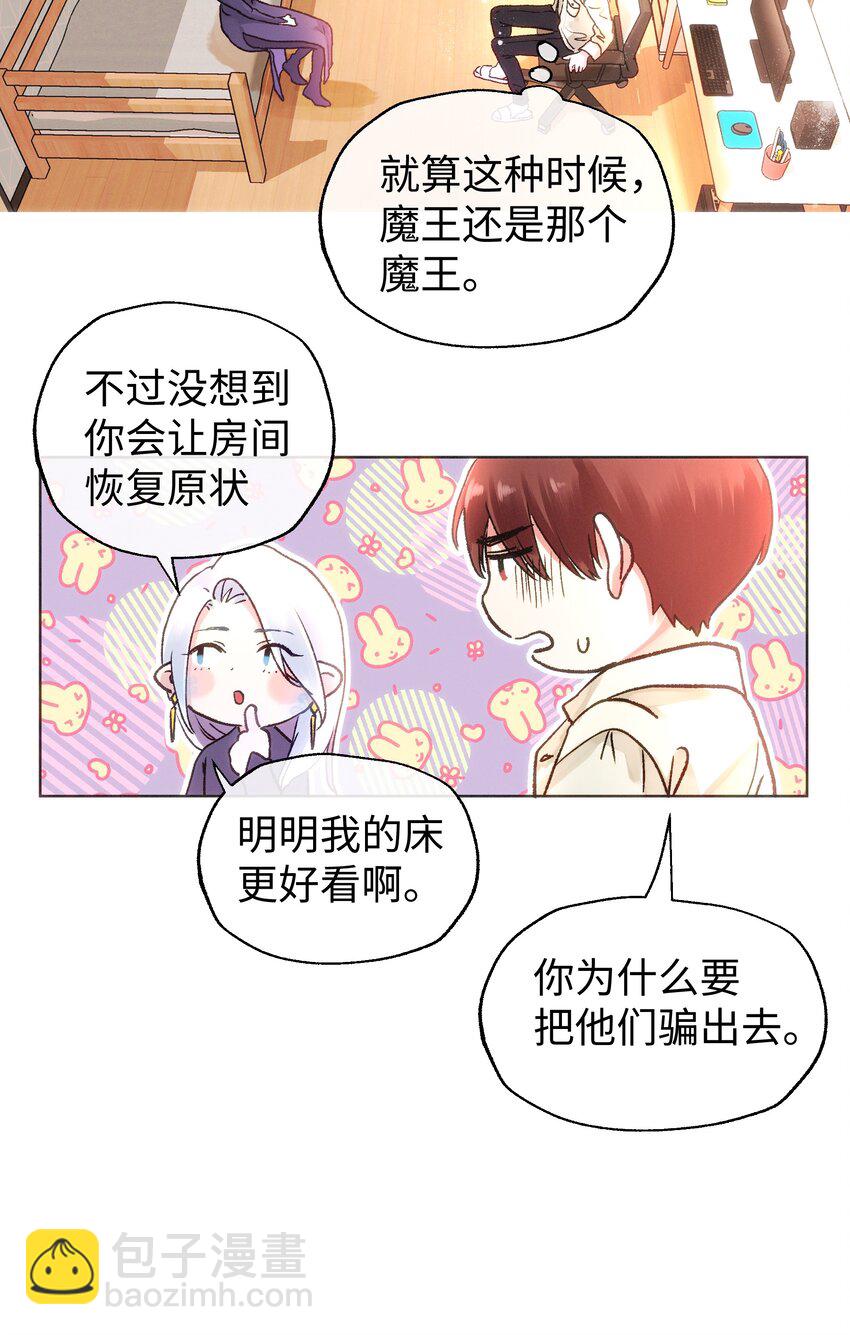 031 破局-第33话
