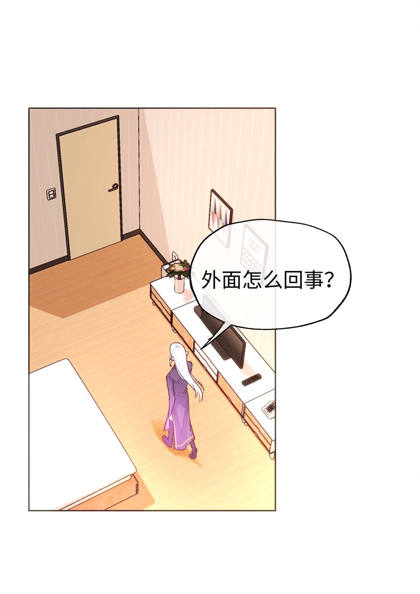 031 破局-第33话