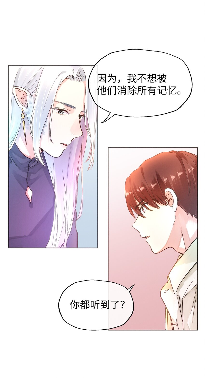 031 破局-第33话