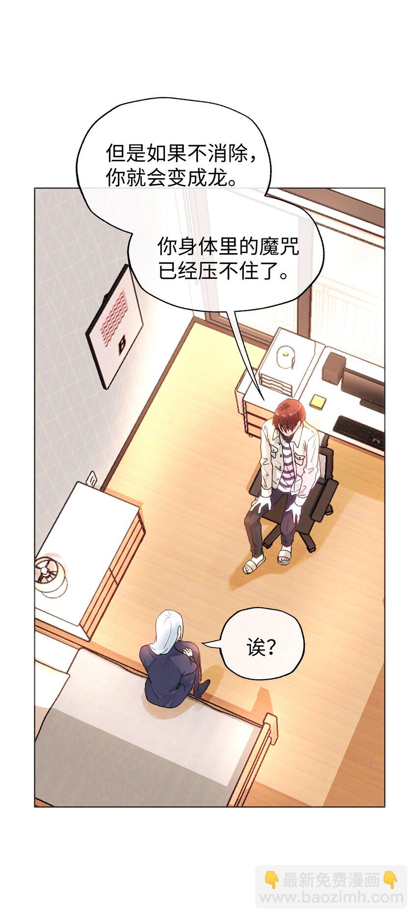 031 破局-第33话