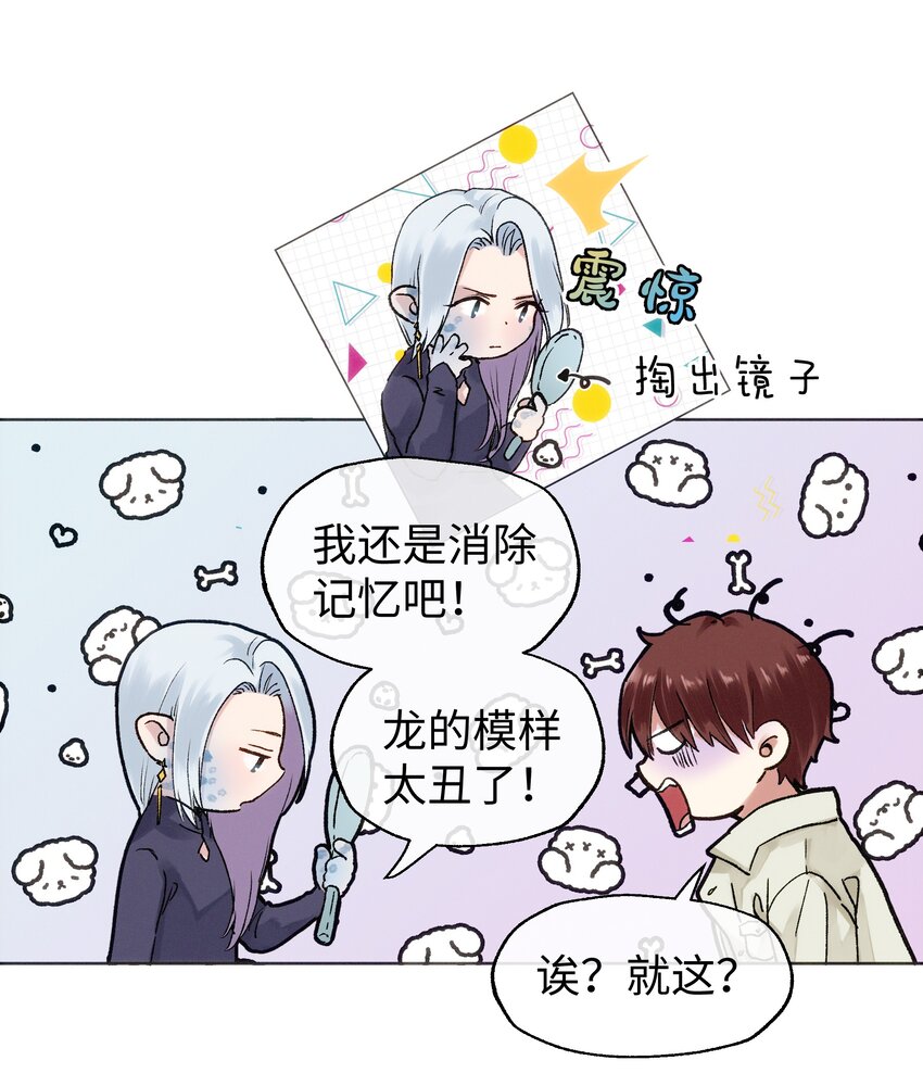 031 破局-第33话