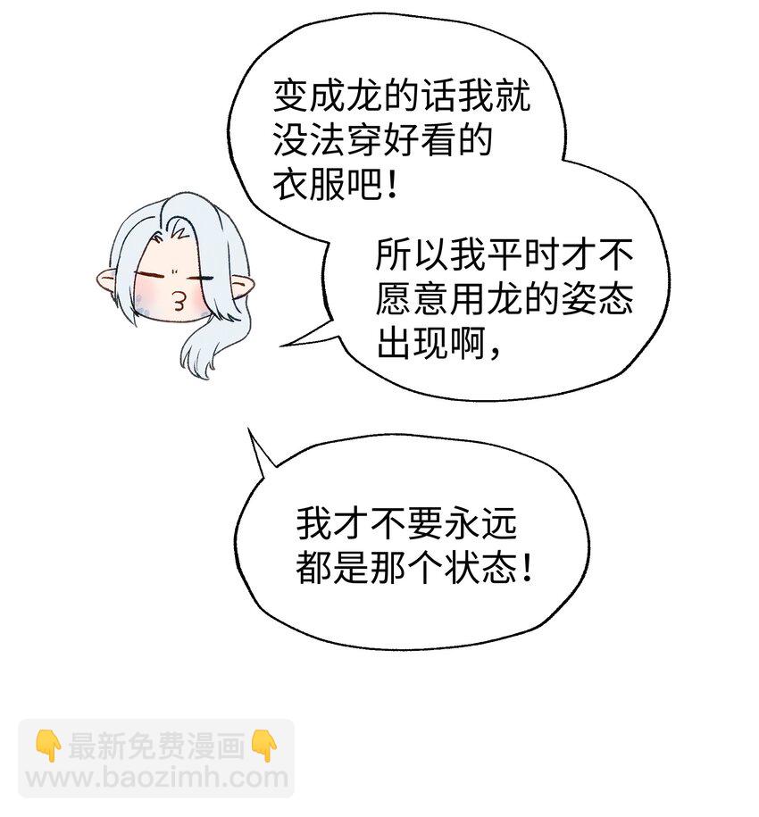 031 破局-第33话