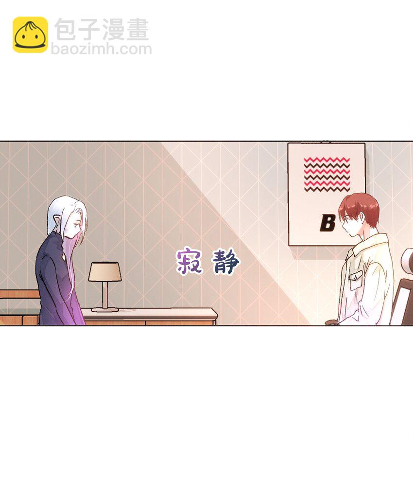 031 破局-第33话