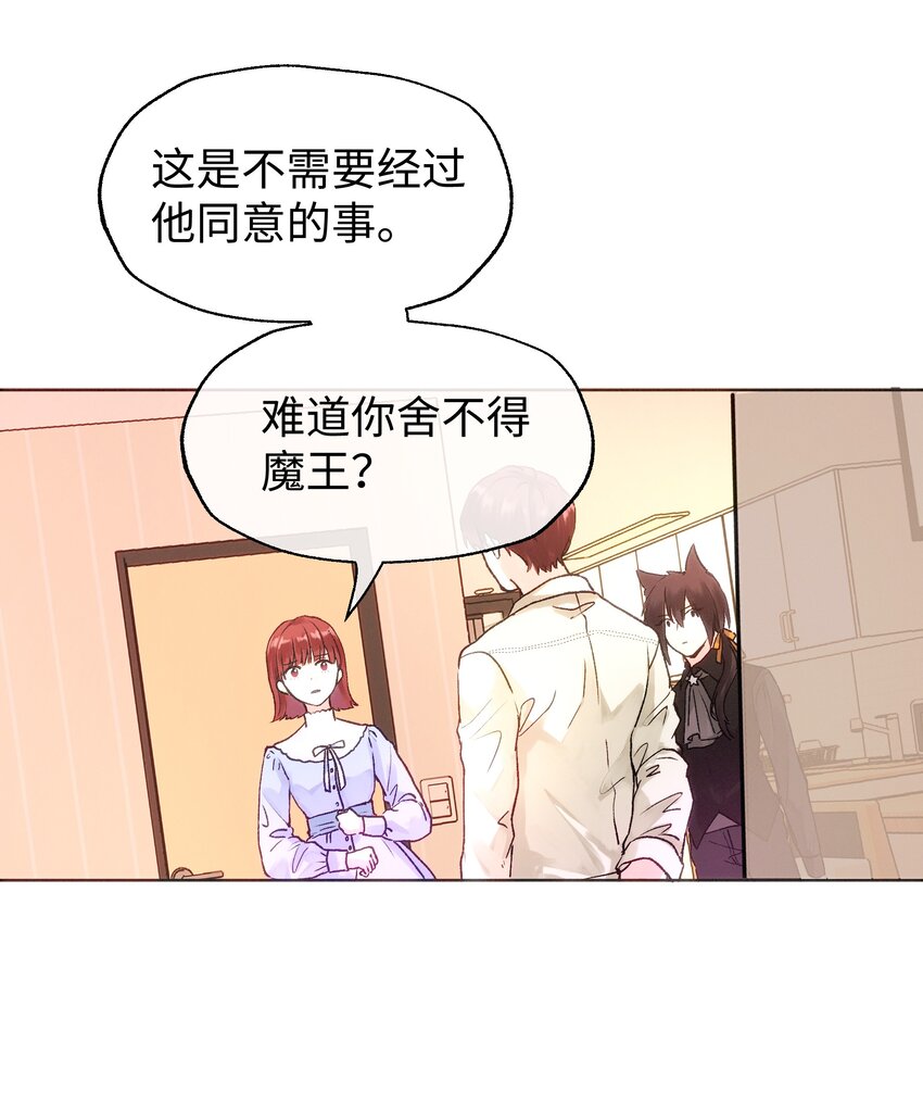 031 破局-第33话