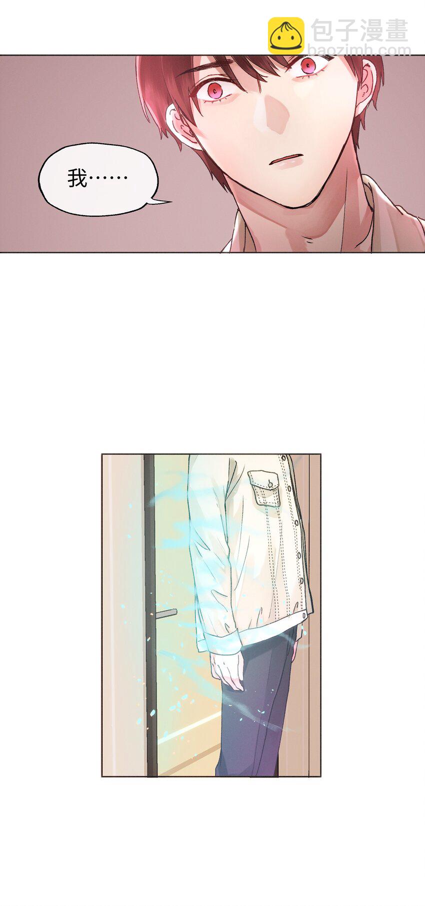 031 破局-第33话