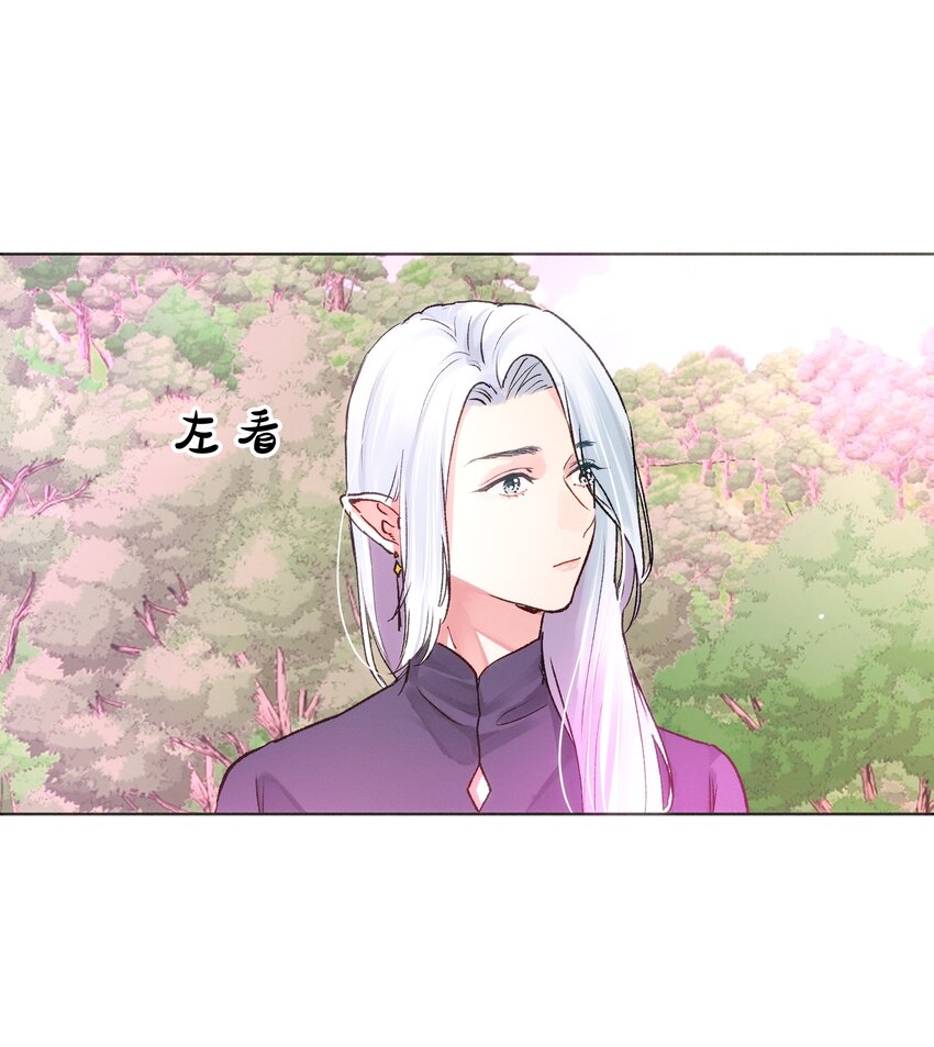 033 我不想跟你交朋友-第35话