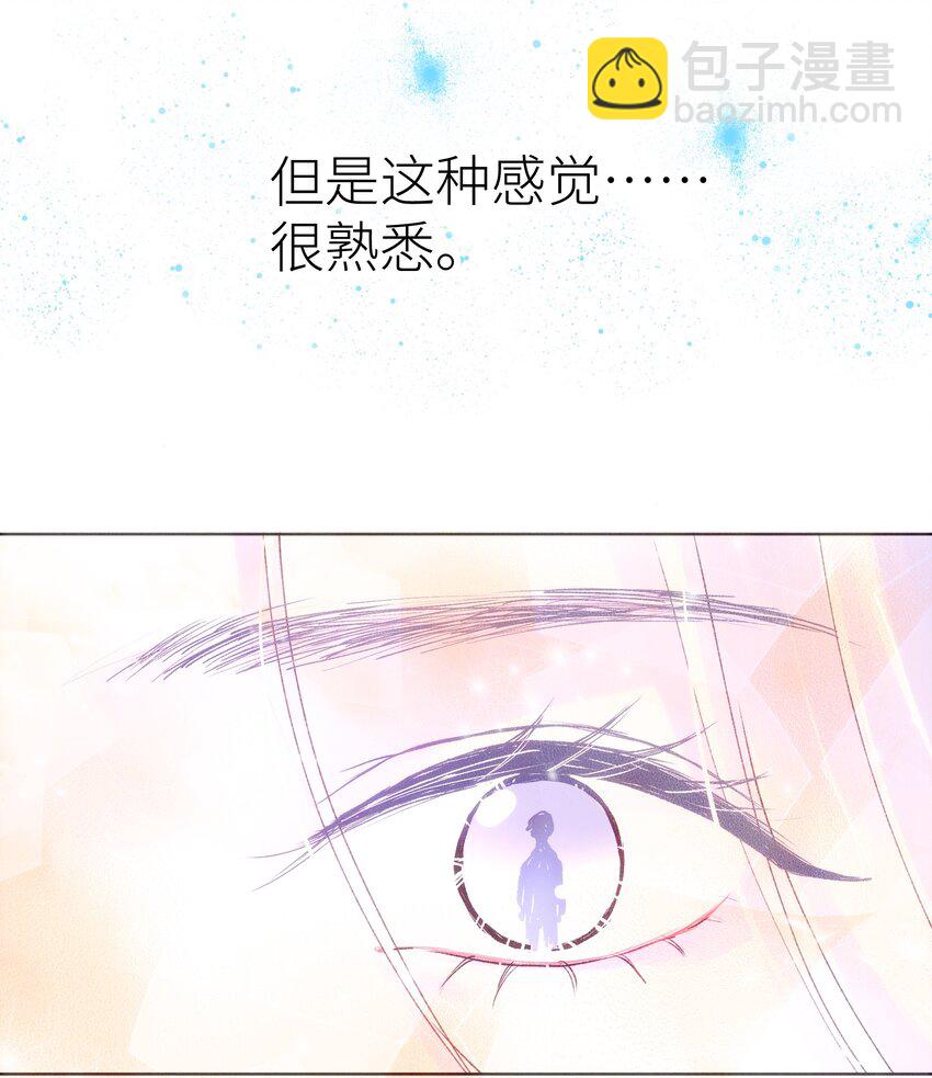 033 我不想跟你交朋友-第35话