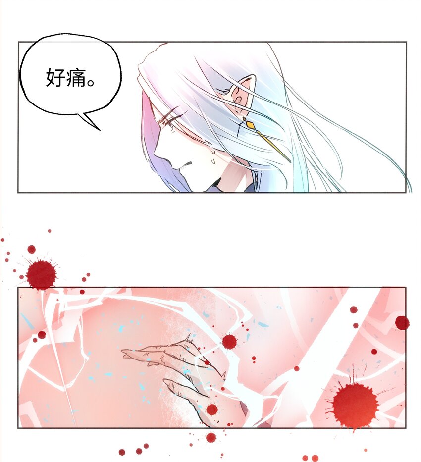 033 我不想跟你交朋友-第35话