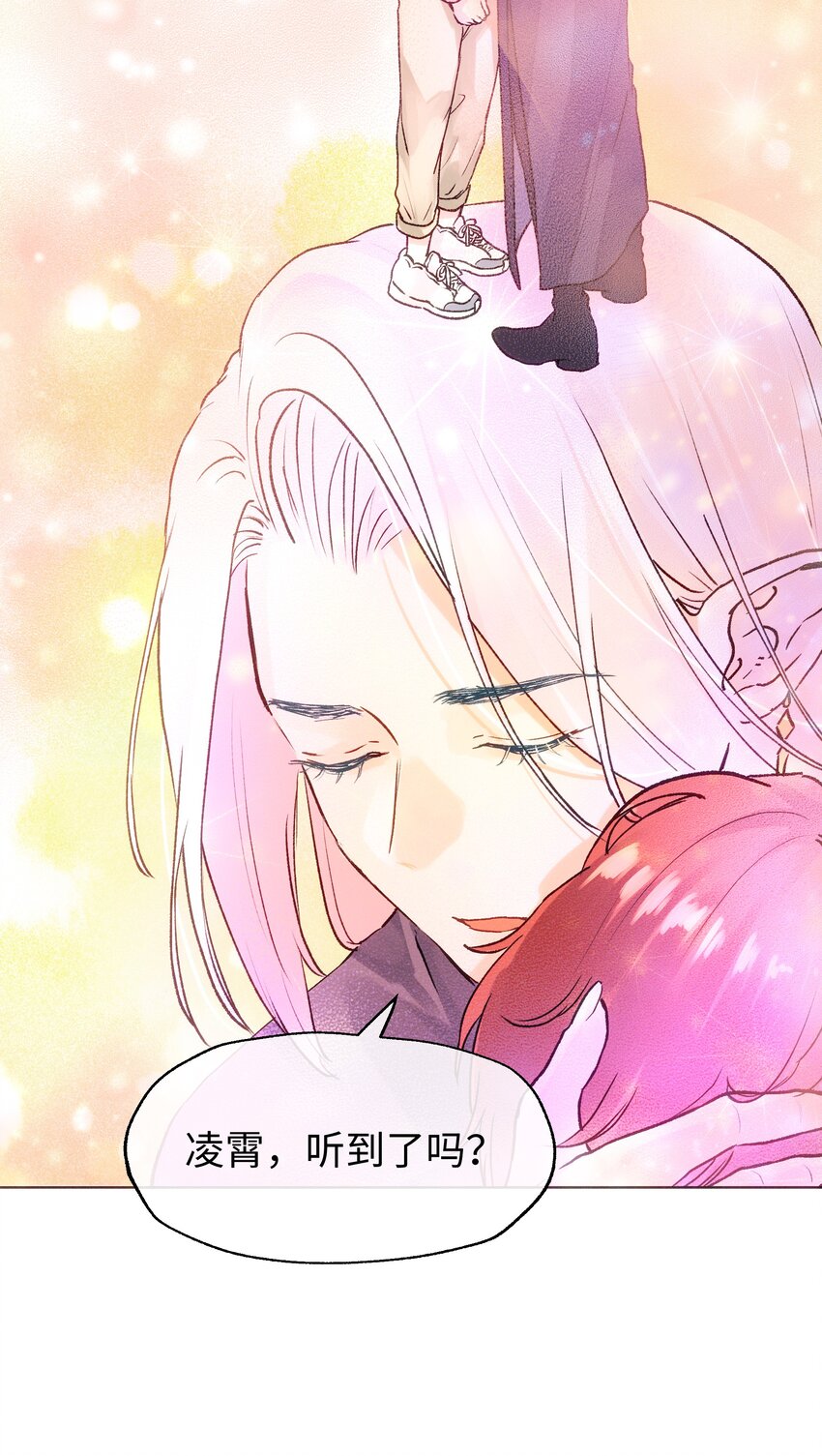 033 我不想跟你交朋友-第35话