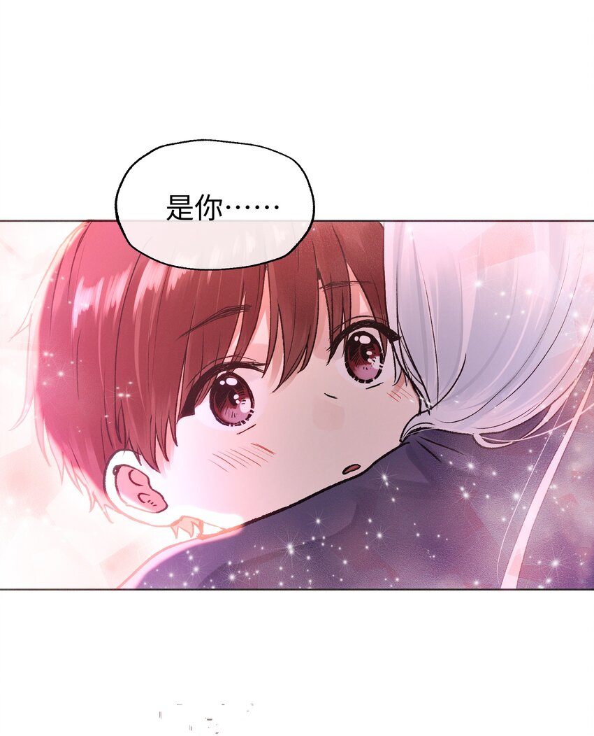 033 我不想跟你交朋友-第35话
