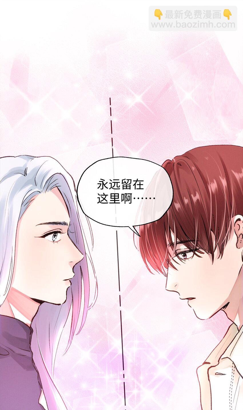 035 虽然我很想留在这里-第37话