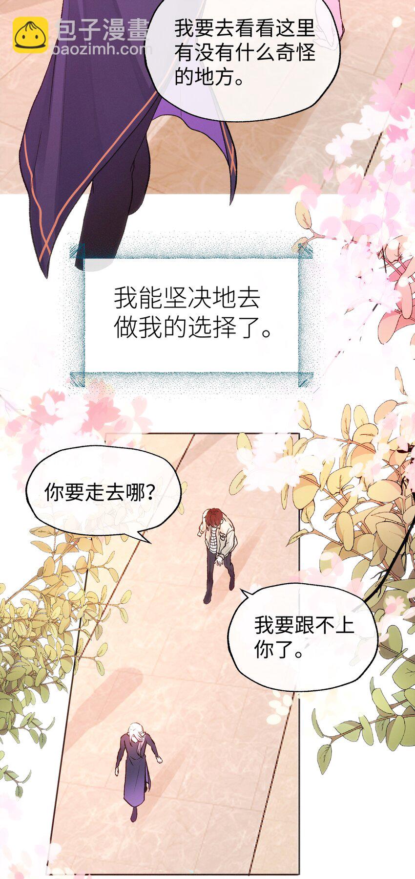 035 虽然我很想留在这里-第37话