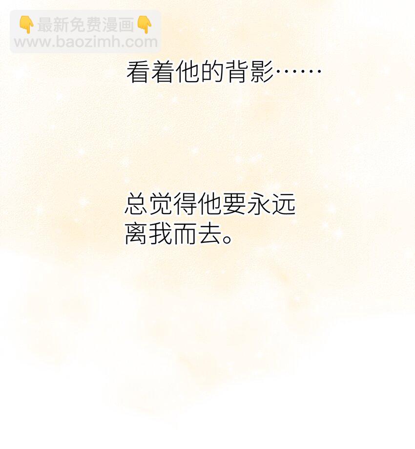 035 虽然我很想留在这里-第37话