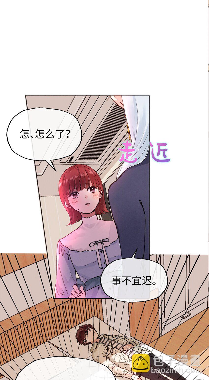 035 虽然我很想留在这里-第37话