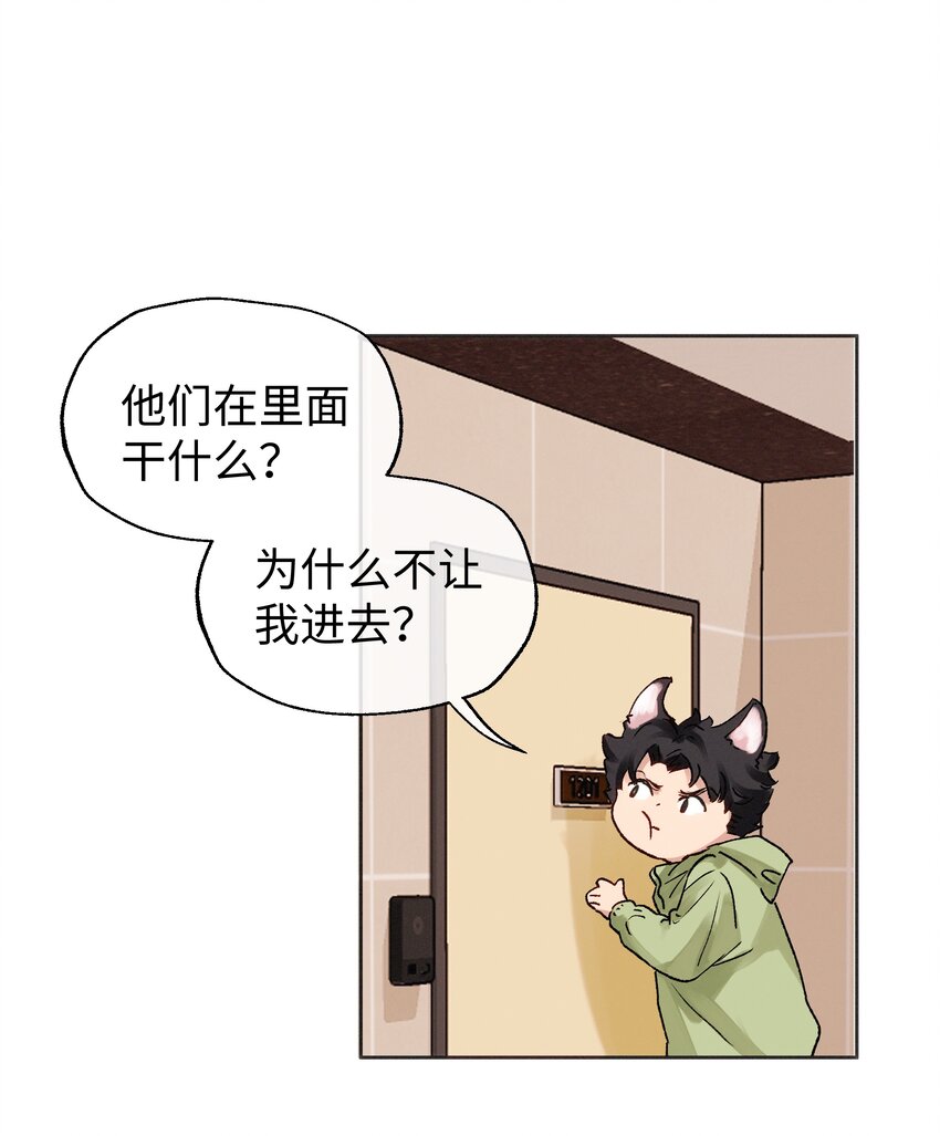 035 虽然我很想留在这里-第37话