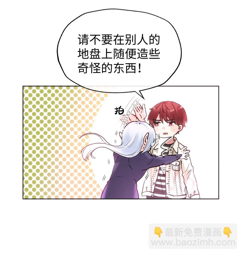 035 虽然我很想留在这里-第37话