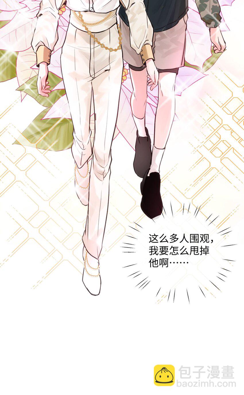 005 魔王要跟我约会-第5话