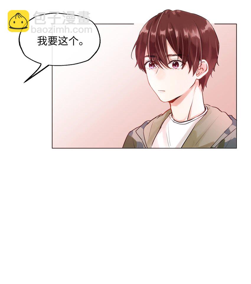 005 魔王要跟我约会-第5话