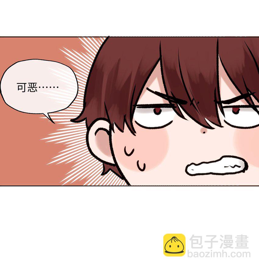 005 魔王要跟我约会-第5话