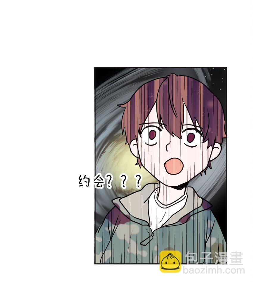 005 魔王要跟我约会-第5话