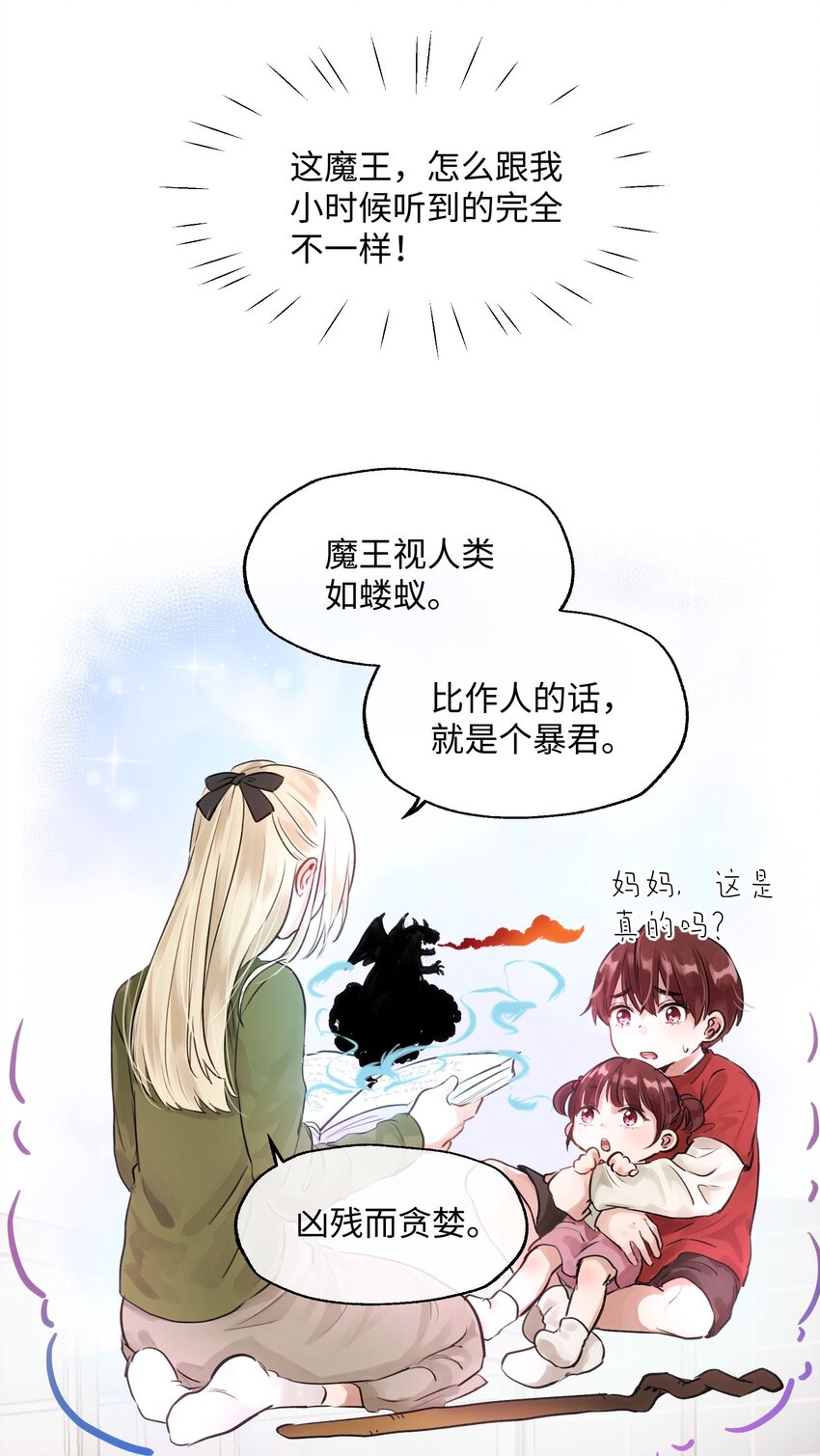 007 一起洗个澡吧-第7话