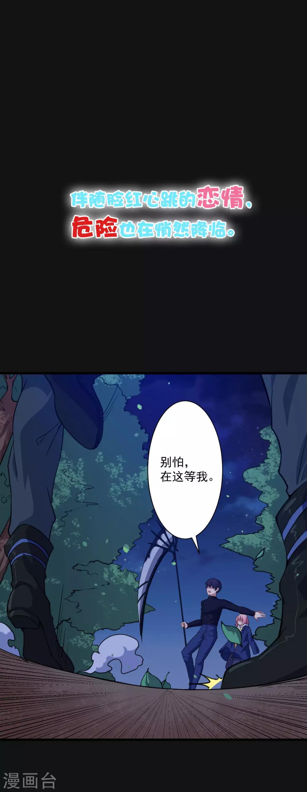 预告-第1话