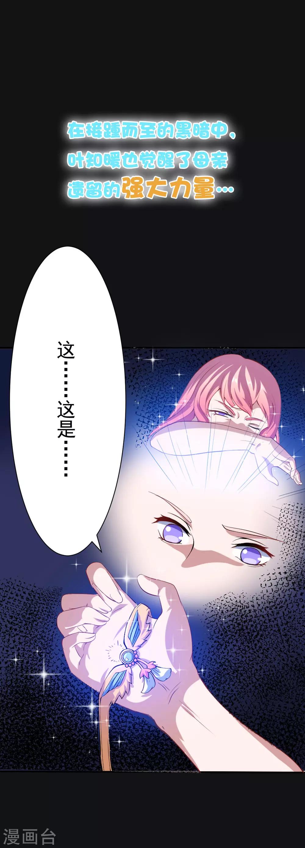 预告-第1话