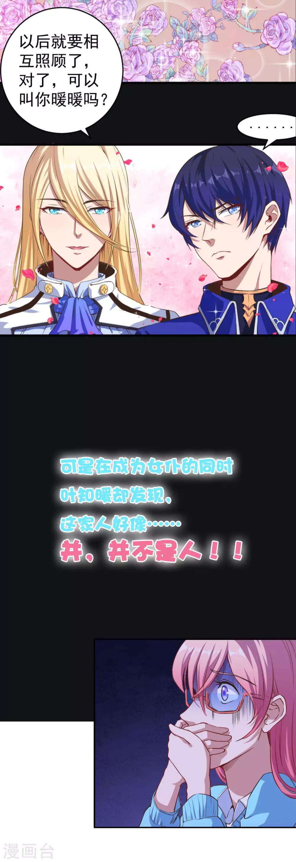 预告-第1话