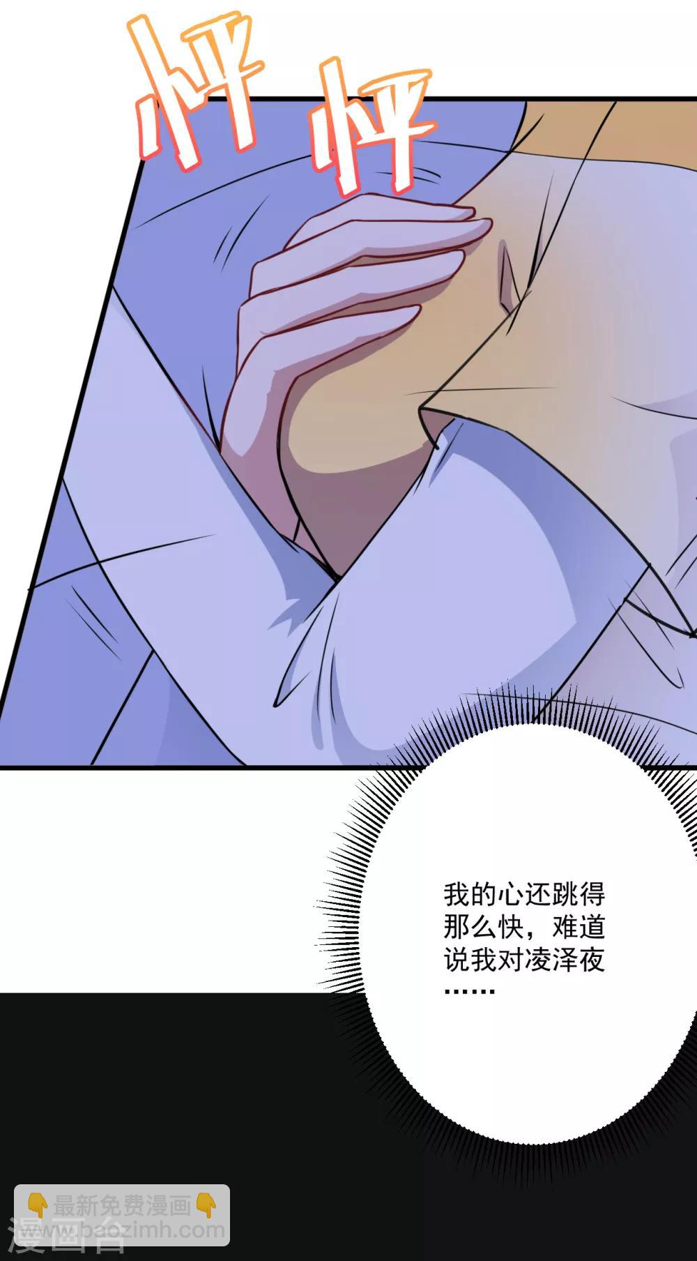 预告-第1话