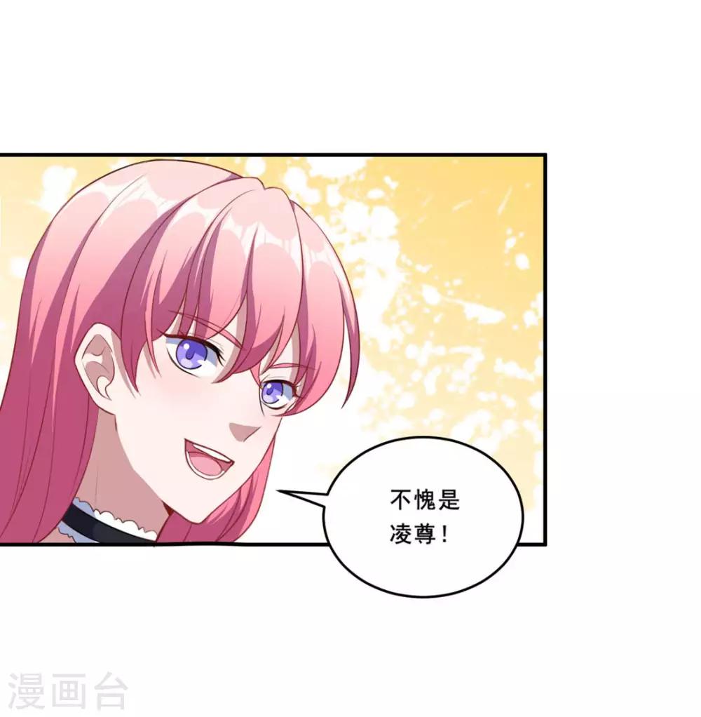第98话 放水和跟踪-第99话