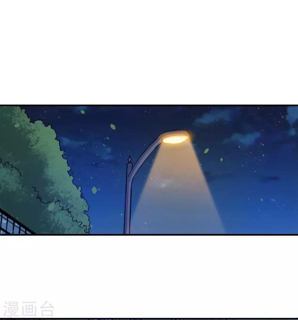 第98话 放水和跟踪-第99话