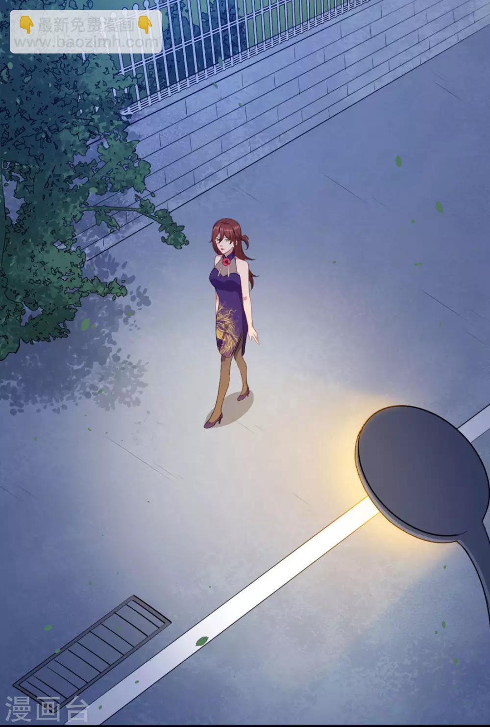 第98话 放水和跟踪-第99话