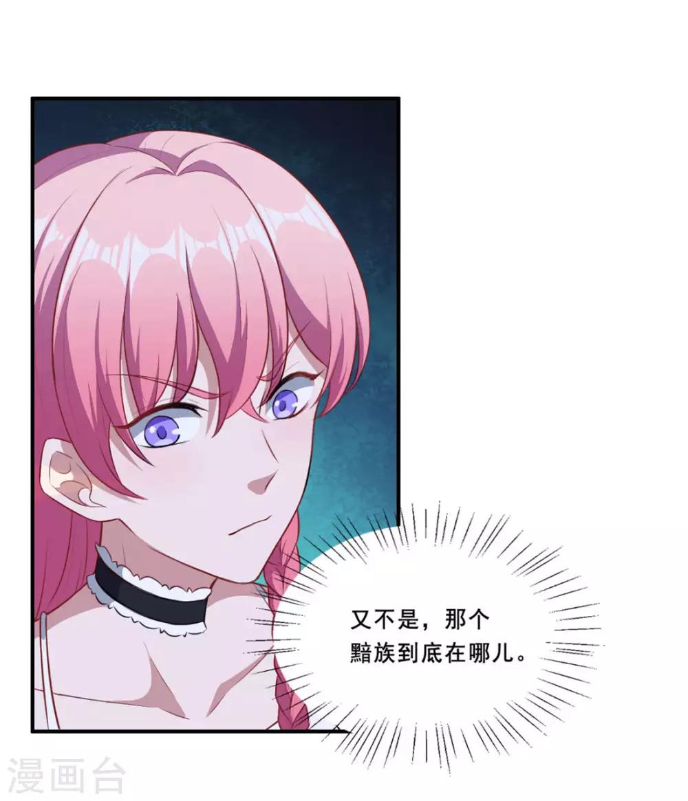 第98话 放水和跟踪-第99话