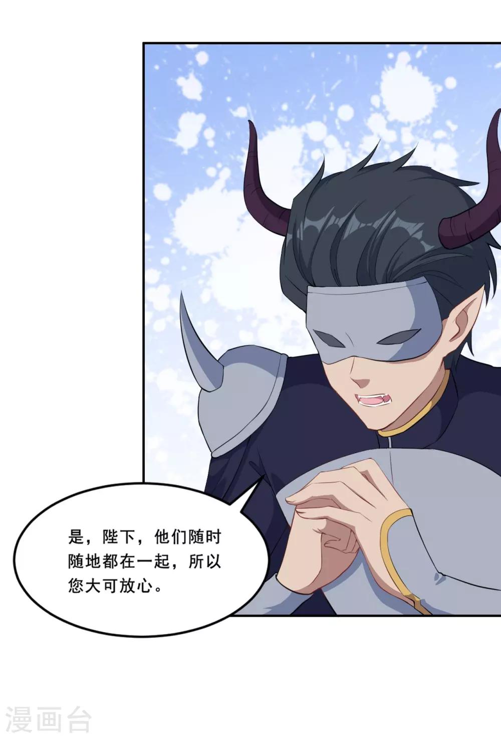 第102话 阴谋交易-第103话