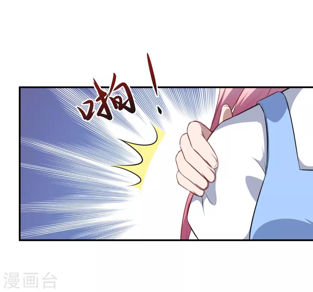 第104话 慕言归来-第105话