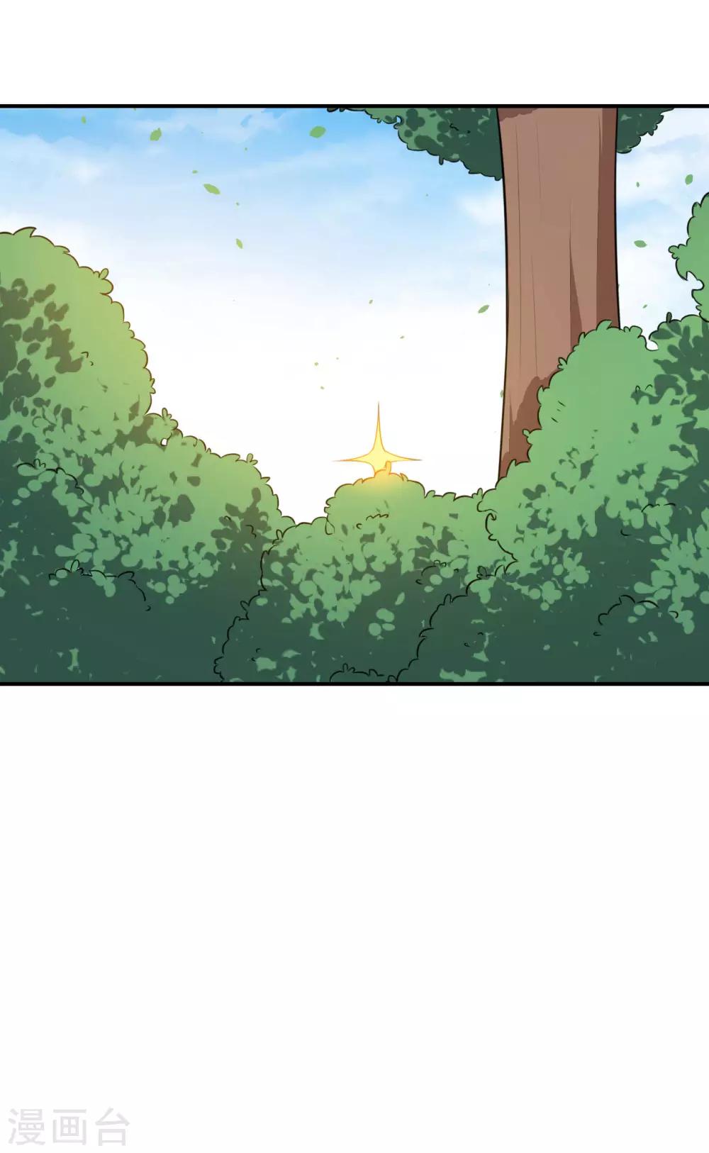第106话 心神不宁的暖暖-第107话