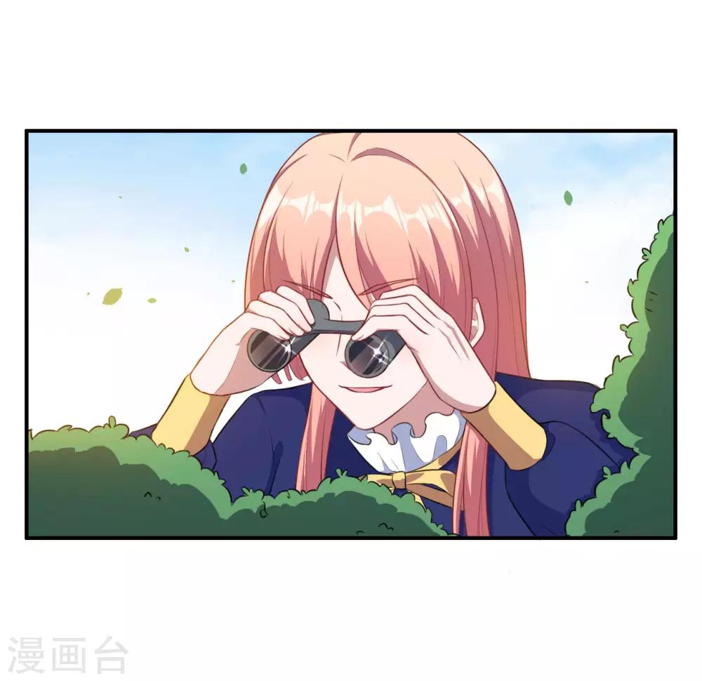 第106话 心神不宁的暖暖-第107话