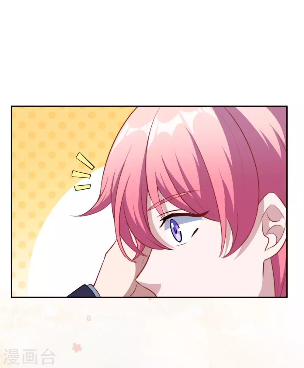 第106话 心神不宁的暖暖-第107话