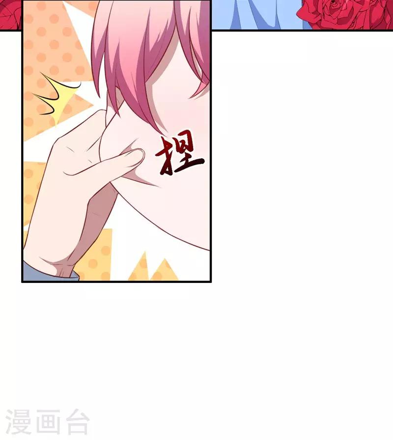 第108话 黑影暗袭-第109话