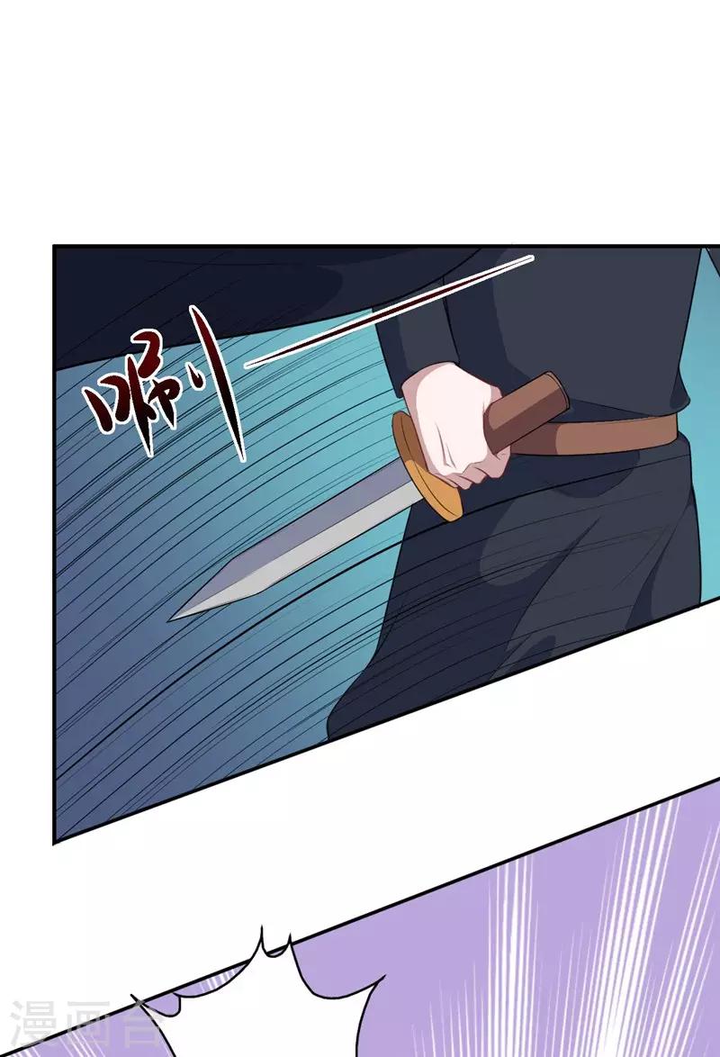 第108话 黑影暗袭-第109话
