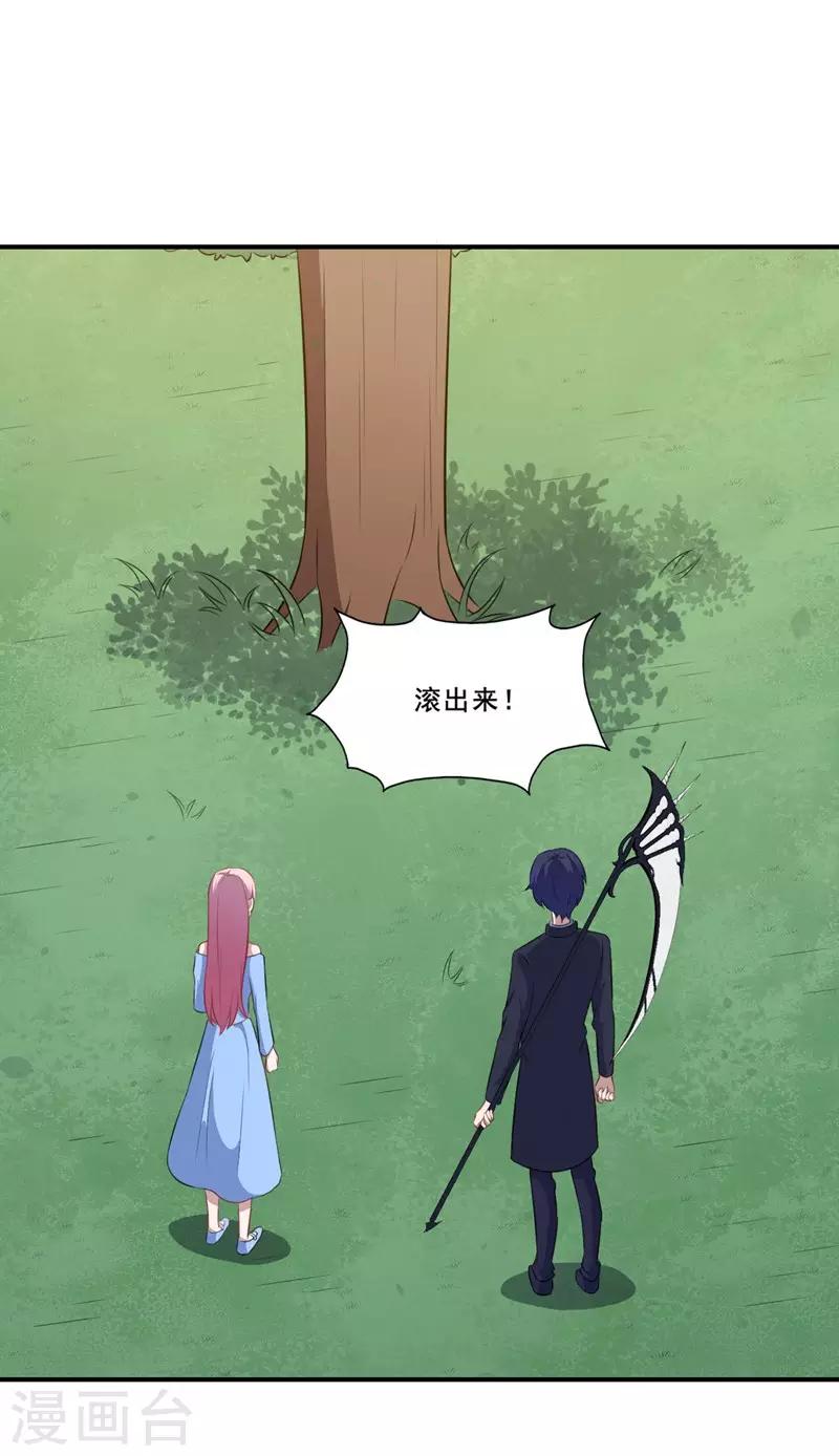 第108话 黑影暗袭-第109话