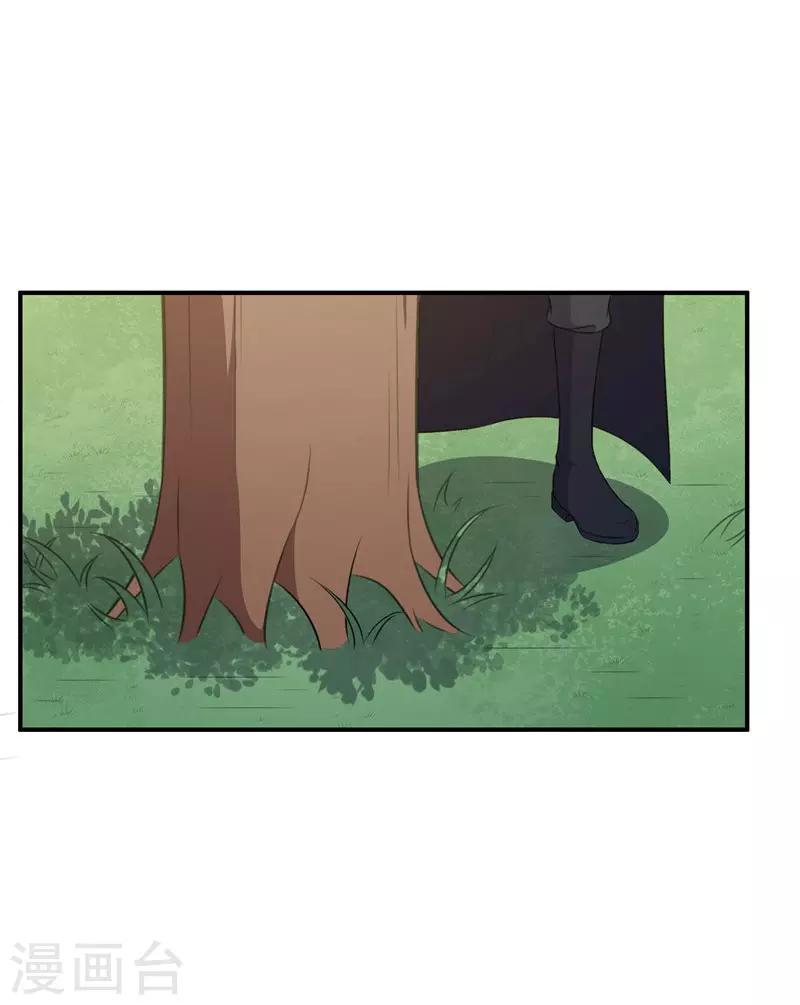 第108话 黑影暗袭-第109话