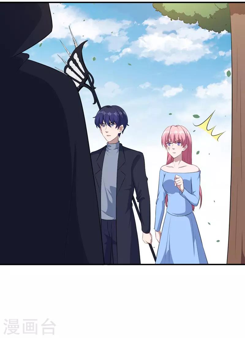 第108话 黑影暗袭-第109话