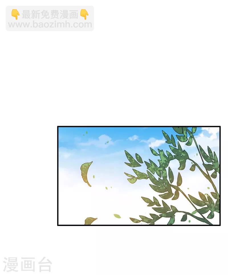 第108话 黑影暗袭-第109话