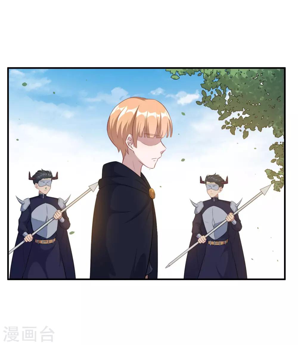 第110话 洛羽绝地反击-第111话