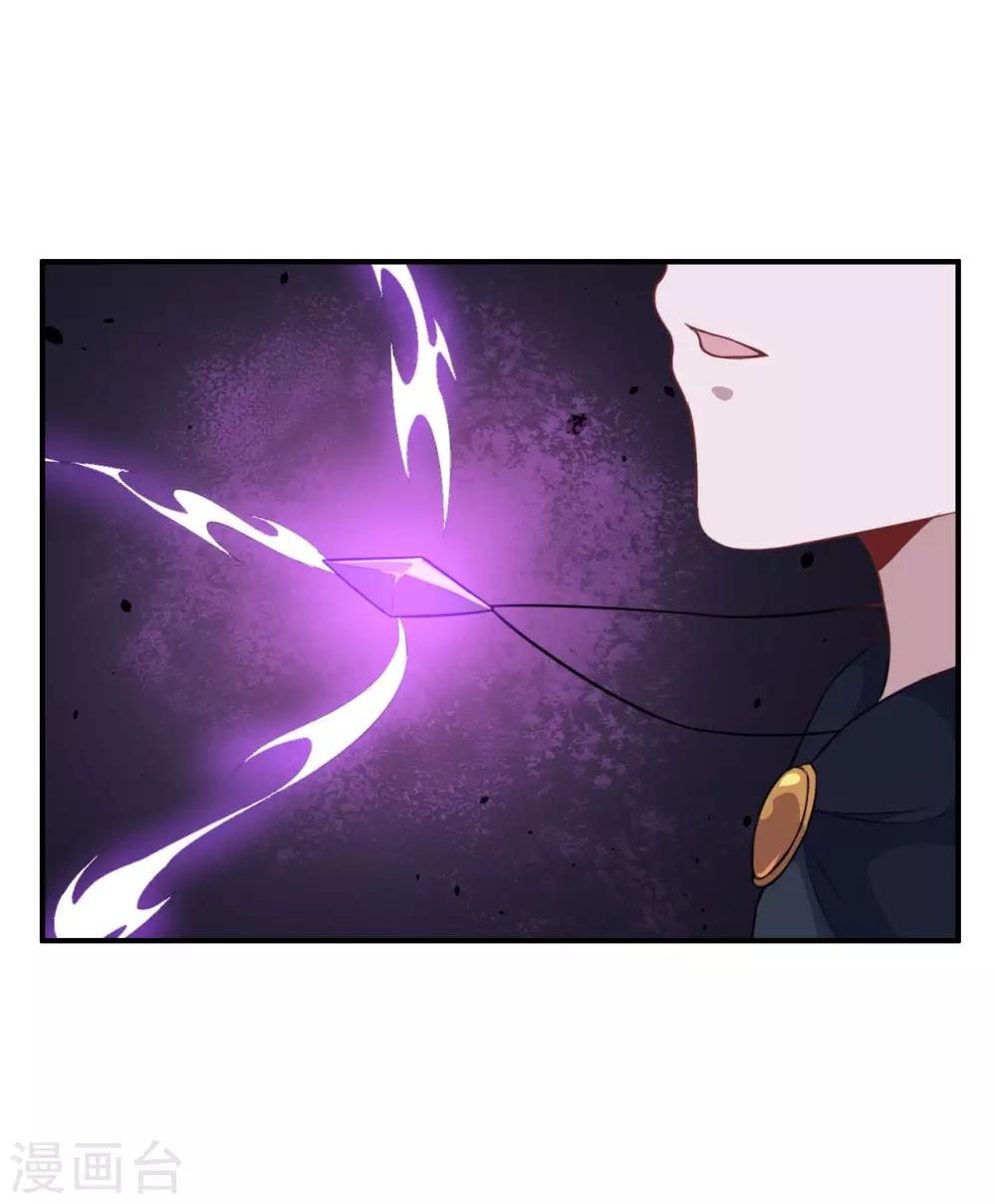 第110话 洛羽绝地反击-第111话